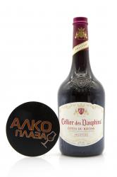 Cellier des Dauphins Prestige Rouge Cotes du Rhone AOC - вино Сельер де Дофин Престиж Руж АОС 0.75 л красное сухое
