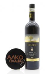 Castello di Bossi Renieri Brunello di Montalcino - вино Кастелло ди Босси Рениери Бруннело ди Монтальчино 2011 год 0.75 л красное сухое