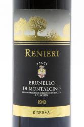 вино Castello di Bossi Renieri Brunello di Montalcino 0.75 л этикетка