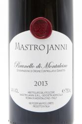 Brunello di Montalcino Mastrojanni 0.75l Итальянское Вино Брунелло ди Монтальчино Мастроянни 0.75 л.