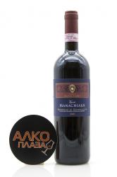 вино Tenute Silvio Nardi Vigneto Manachiara Brunello di Montalcino 0.75 л 