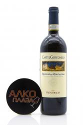 Castelgiocondo Brunello di Montalcino 0.75l Итальянское вино Кастельджокондо Брунелло ди Монтальчино 0.75 л.