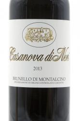 Casanova di Neri Brunello di Montalcino DOCG 0.75l итальянское вино Казанова ди Нери Брунелло ди Монтальчино 0.75 л.