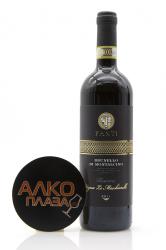 Fanti Brunello Di Montalcino Riserva Vigna Le Macchiarelle - вино Фанти Брунелло Ди Монтальчино Ризерва Виньяле Маккиарелле 0.75 л красное сухое