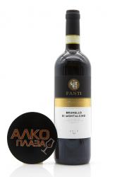 Fanti Brunello di Montalcino DOCG - вино Фанти Брунелло ди Монтальчино ДОКГ 0.75 л красное сухое