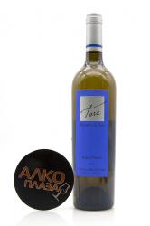 вино Домен де Тара От Пьер Блан 0.75 л 2011 год белое сухое 