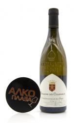 Domaine des Chanssaud Châteauneuf du Pape AOP - вино Домэн Де Шанссо Шатонеф-Дю-Пап АОС 0.75 л белое сухое