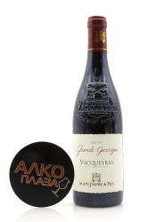 Alain Jaume & Fils Grande Garrigue Vacqueyras AOC - вино Алан Жауме и Фис Гранд Гарриг Вакейрас 0.75 л красное сухое