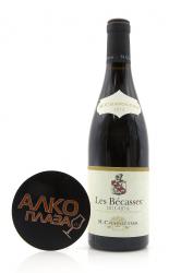 M.Chapoutier Cotes-Rotie Les Becasses AOC - вино М.Шапутье Кот-Роти Ле Бекас 0.75 л красное сухое