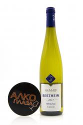Bestheim Classic Riesling Alsace AOC - вино Бестхайм Классик Рислинг 0.75 л белое сухое