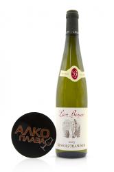 вино Leon Beyer Gewurztraminer Alsace 0.75 л 