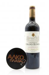 AOP Bordeaux Rouge Chateau Grand Renom Gift Box - вино Шато Гран Реном АОП Бордо Руж 0.75 л красное сухое в п/у