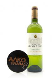 Chateau Grand Renom Bordeaux AOP Blanc - вино Шато Гран Реном АОП Бордо Блан 0.75 л белое сухое