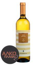 Fontanafredda Gavi Di Gavi итальянское вино Фонтанафредда Гави Ди Гави Fontanafredda Gavi Di Gavi итальянское вино Фонтанафредда Гави Ди Гави