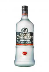 Russian Standard - водка Русский Стандарт 1.75 л