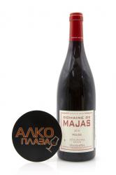 Domaine de Majas Rouge Cotes Catalanes IGP - вино Домен де Мажас Руж Кот Каталан 0.75 л красное сухое