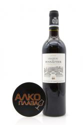 вино Chateau de Pennautier Terroirs d`Altitude Cabardes 0.75 л 