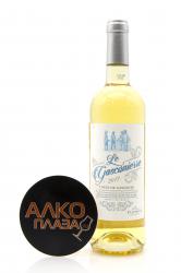Le Gasconierre Cotes de Gascogne Blanc - вино Ле Гасконьер от де Гасконь Блан 0.75 л белое сухое