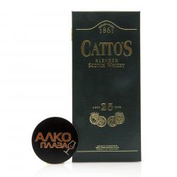 Cattos 1861 25 years old gift box - виски Каттос 1861 25 лет 0.7 л п/у