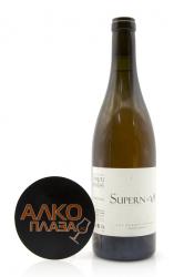 Domaine Danjou-Banessy Supernova - вино Домен Данжу-Банесси Супернова 0.75 л белое сухое