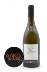 Jean Perrier et Fils 3000 Tresors de Savoie Cuvee Divine Roussette de Savoie AOC - вино 3000 Сокровищ Савойи Кюве Дивайн 0.75 л белое сухое