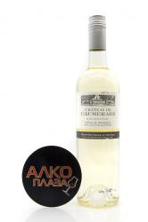 вино Шато де л`Омерад Блан 0.75 л белое сухое 