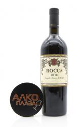 вино Angelo Rocca е Figli Rocca 0.75 л красное сухое