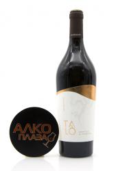 Feudi di San Marzano Talo Primitivo di Manduria 0.75l Итальянсое вино Феуди ди Сан Марцано Тало Примитиво ди Мандурия 0.75 л. Feudi di San Marzano Talo Primitivo di Manduria 0.75l Итальянсое вино Феуди ди Сан Марцано Тало Примитиво ди Мандурия 0.75 л.