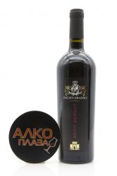 вино DG VINI Ducato Grazioli Petit Verdot 0.75 л 