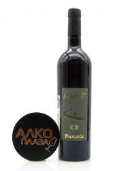 Tommaso Bussola L`errante - вино Томмазо Буссола Л`эрранте 0.75 л красное сухое
