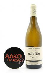 вино Marcel et Blanche Fevre Chablis AOC 0.75 л 