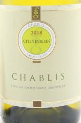 вино Domaine des Chenevieres Chablis 0.75 л этикетка