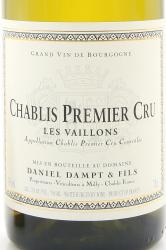 вино Domaine Dampt & Fils Chablis Premier Cru Les Vaillons 0.75 л белое сухое этикетка