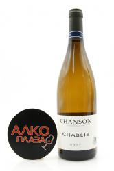 вино Chanson Chablis 0.75 л 