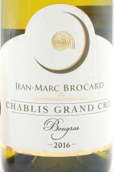 вино Jean-Marc Brocard Chablis Grand Cru AOC Bougros 0.75 л этикетка