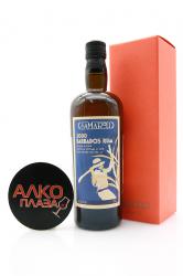 Ром Rum Samaroli Barbados 2000 0.7 л в подарочной коробке