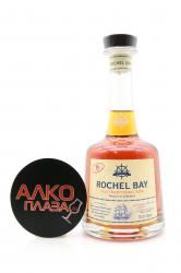 Rum Rochel Bay Old Traditional Rum - ром Рошель Бэй Традишнл Олд Ром 0.7 л