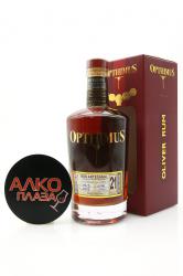 Rum Opthimus 21 years 0.7l Ром Оптимус Оливер 21 год в п/у 0,7л Rum Opthimus 21 years 0.7l Ром Оптимус Оливер 21 год в п/у 0,7л
