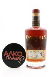 Rum Opthimus 18 years 0.7l Ром Оптимус Оливер 18 год