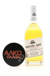 Rum Rochel Bay Classic - ром Рошель Бэй Классик Ром 0.7 л