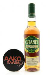 Rum Cubaney Solera Reserva 8 years - ром Кубаней Солера Резерва Оливер 8 лет 0.7 л