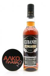 Rum Cubaney Elixir Oliver 0,7l Ром Кубаней Эликсир Оливер 0,7л Rum Cubaney Elixir Oliver 0,7l Ром Кубаней Эликсир Оливер 0,7л