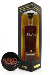 Rum Cubaney Selecto Oliver 18 years 0,7l Ром Кубаней Селекто Оливер 18 лет