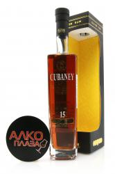 Rum Cubaney 15 years Oliver 0,7l Ром Кубаней Эступендо Оливер 15 лет