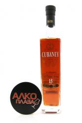 Rum Cubaney 15 years Oliver 0,7l Ром Кубаней Эступендо Оливер 15 лет