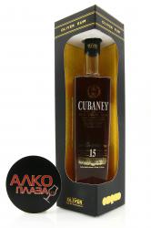 Rum Cubaney 15 years Oliver 0,7l Ром Кубаней Эступендо Оливер 15 лет