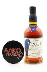 Rum Doorly`s Barbados XO 0,7l ром Дуурли`с Барабадос XO 0,7л Rum Doorly`s Barbados XO 0,7l ром Дуурли`с Барабадос XO 0,7л