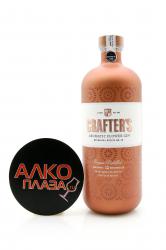 Gin Crafters Aromatic Flower 0.7l Джин Крафтерс 0.7л Gin Crafters Aromatic Flower 0.7l Джин Крафтерс 0.7л
