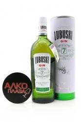Gin Lubuski 7 years old GB 0.7 л в тубе