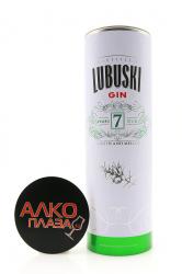 Gin Lubuski 7 years old GB 0.7